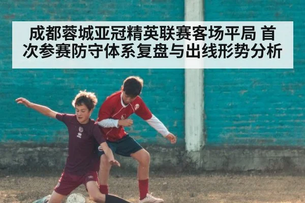 soccer team defensive wall